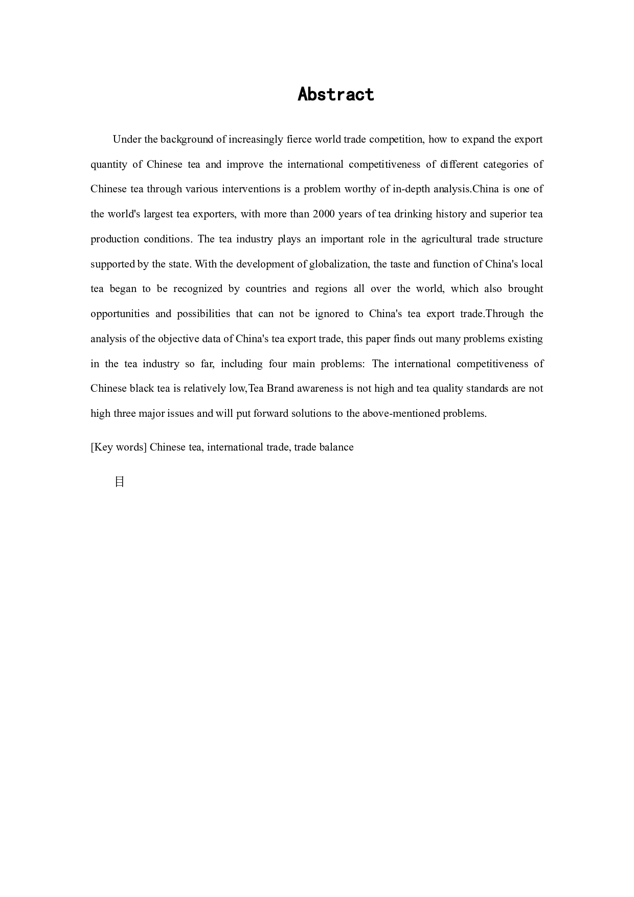 请提供论文题目或副标题。-9954字.docx 第1页
