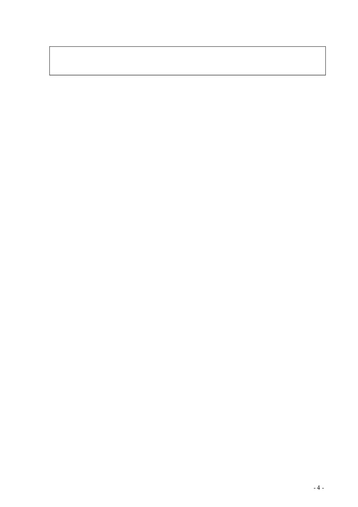 我国乳制品贸易国际竞争力分析-118字.doc 第2页