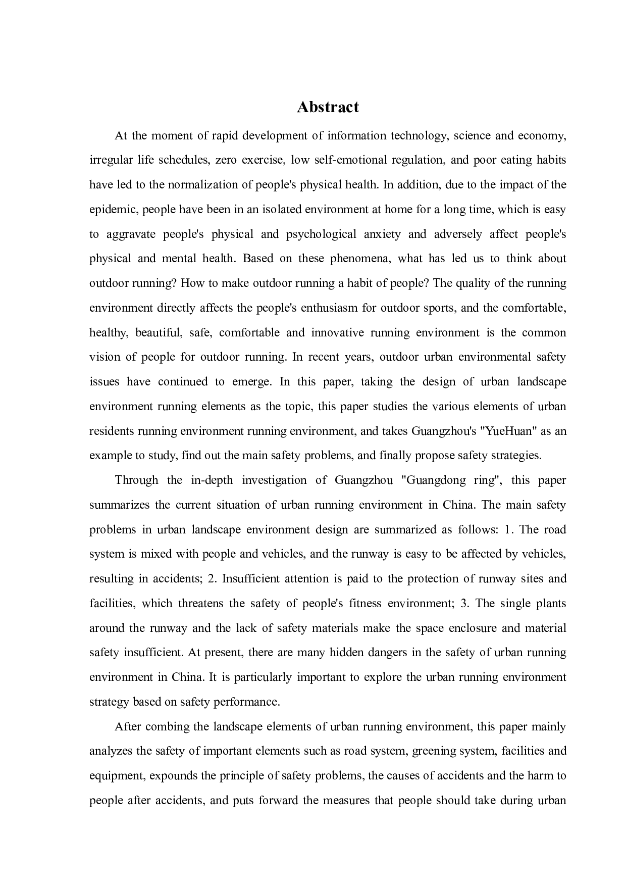 城市跑步环境安全性研究-17681字.pdf 第2页