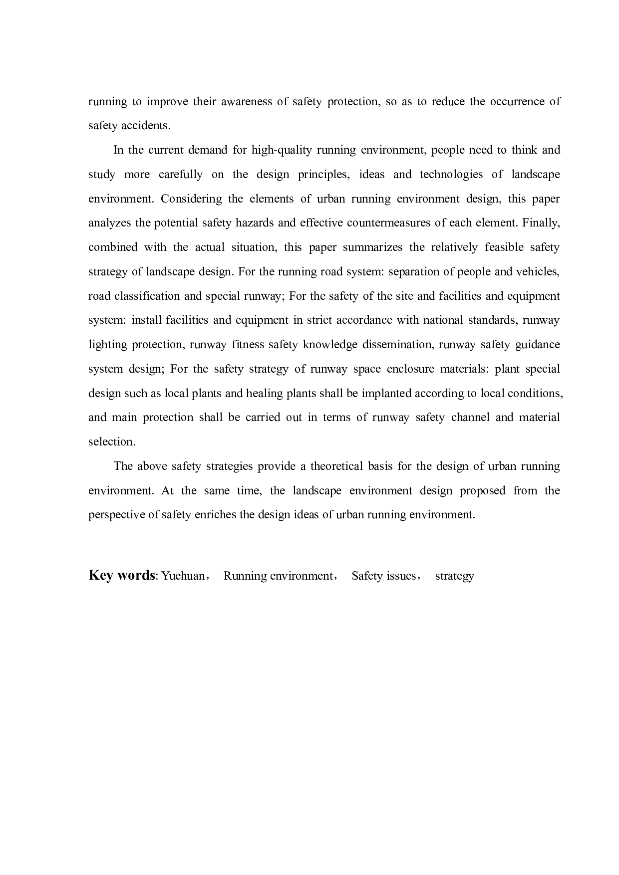 城市跑步环境安全性研究-17681字.pdf 第3页