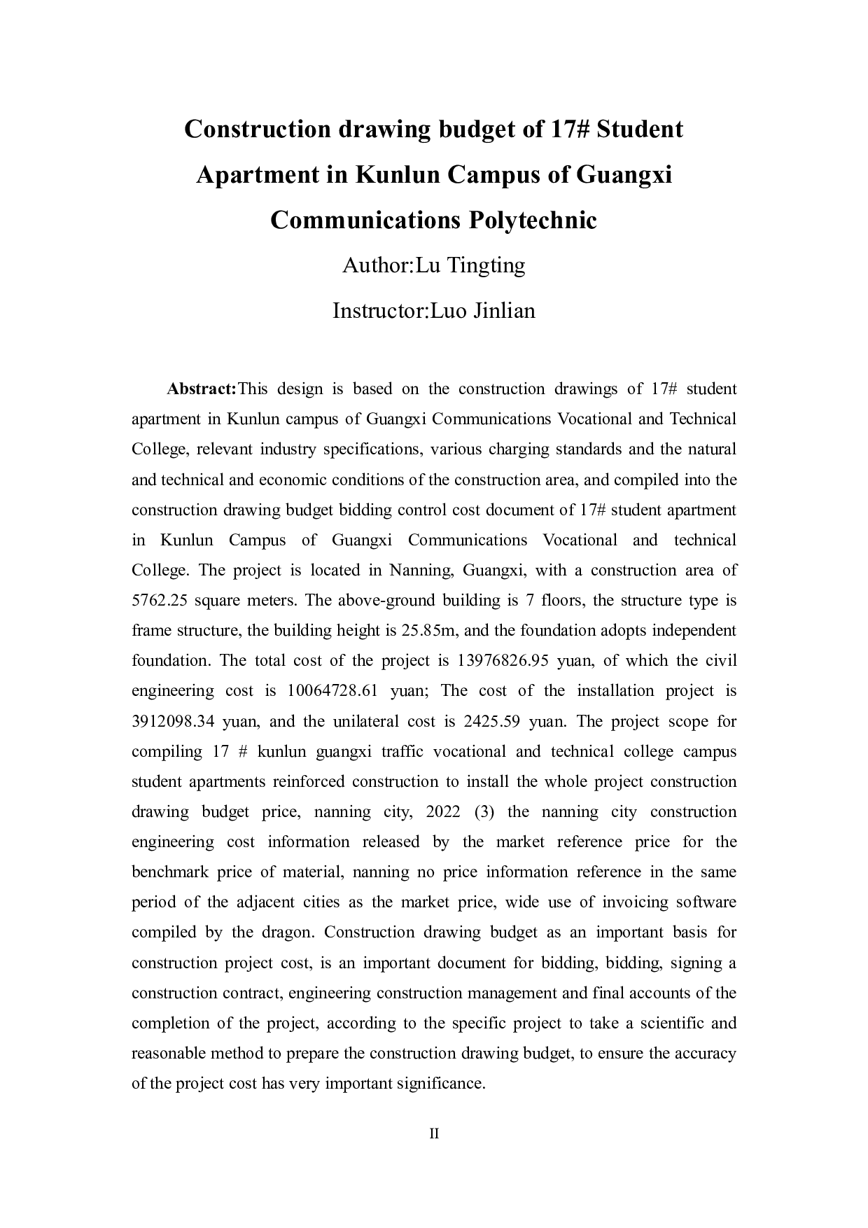 昆仑校区17#学生公寓施工图预算-55996字.pdf 第2页