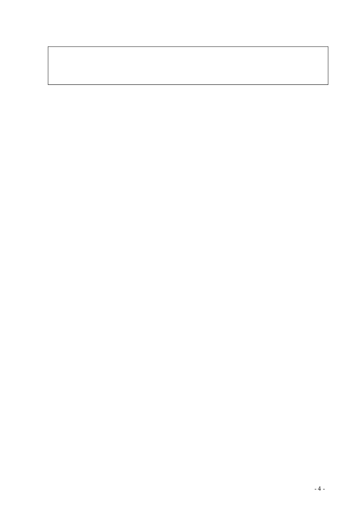 我国纺织业贸易隐含碳的测算-648字.doc 第2页