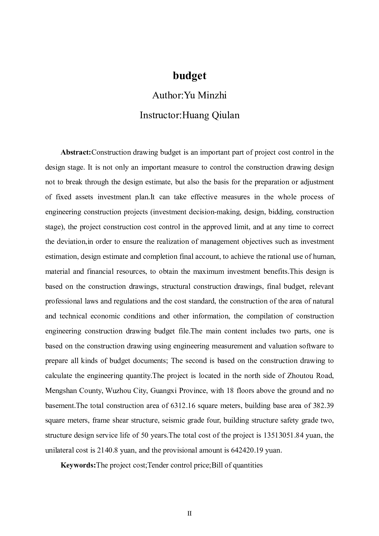 左岸华府 6#楼施工图预算-52378字.pdf 第2页