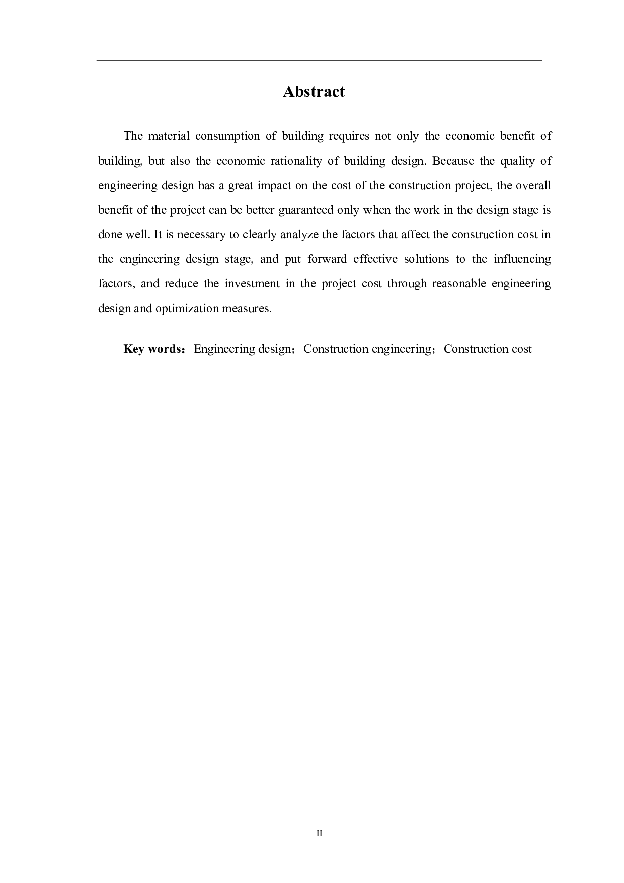 工程设计对工程造价的影响-3302字.pdf 第1页