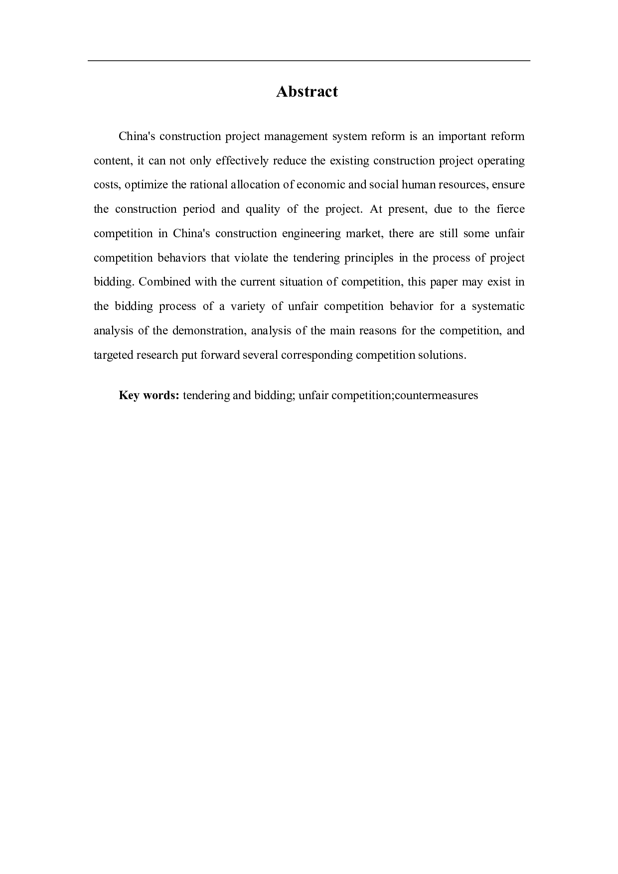 工程招投标市场不正当竞争行为分析与应对措施研究-4345字.pdf 第1页