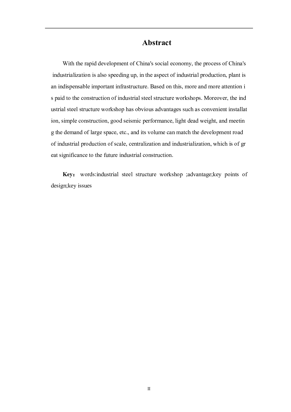 工业钢结构厂房设计重点探究-3348字.pdf 第1页