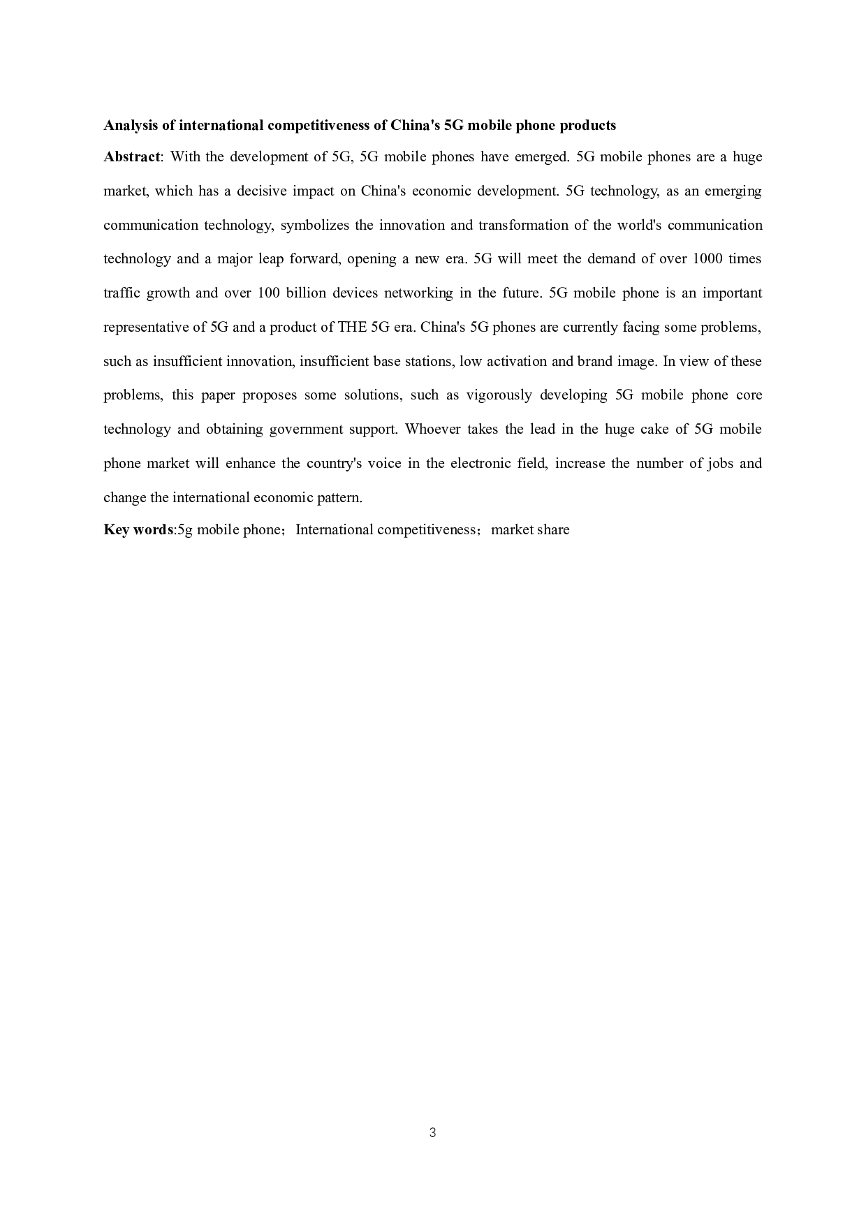 中国5G手机产品国际竞争力分析-9632字.docx 第1页