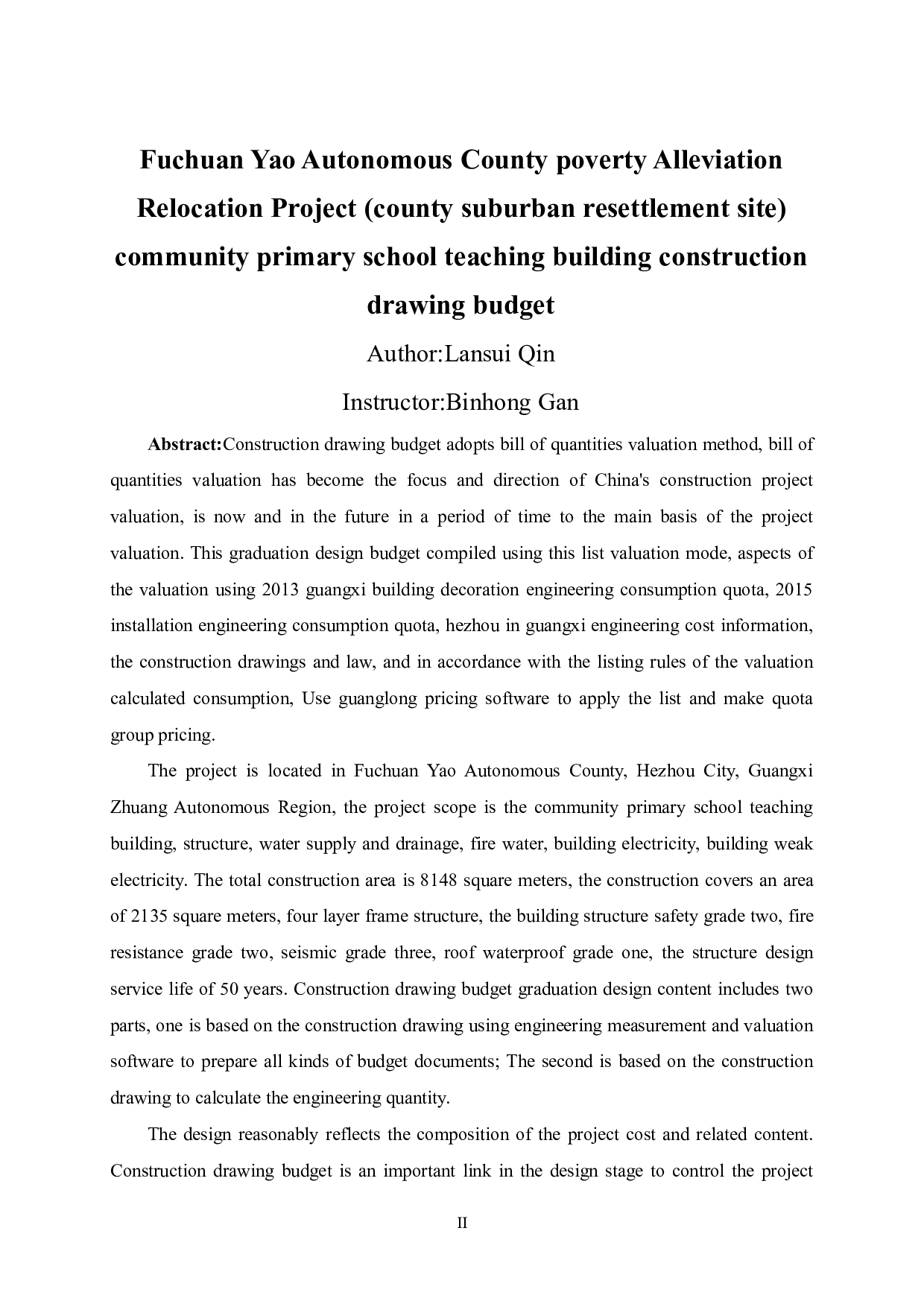 富川瑶族自治县易地扶贫搬迁工程（县城城郊移民安置点）社区小学教学楼施工图预算-57977字.pdf 第2页