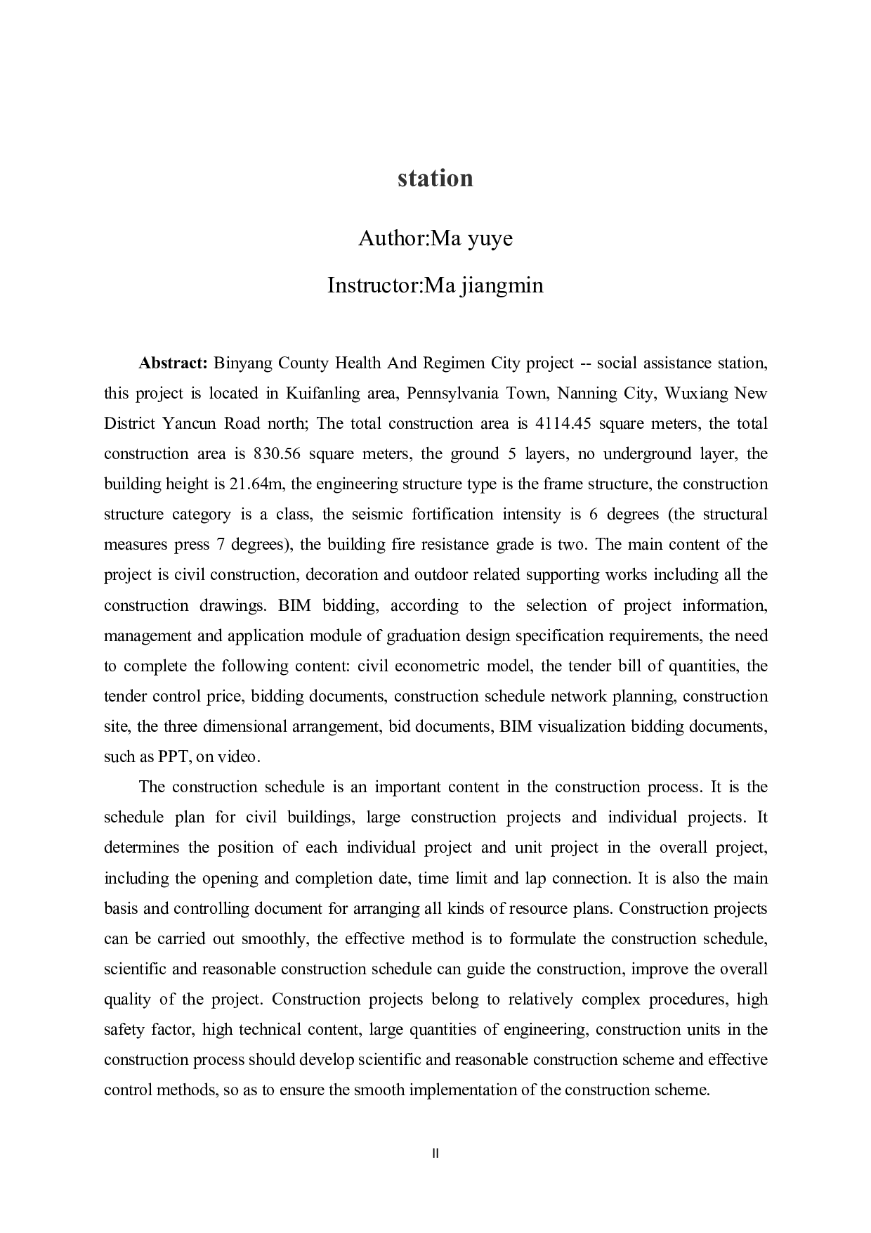 宾阳县健康养生城项目-社会救助站进度计划-23829字.pdf 第2页