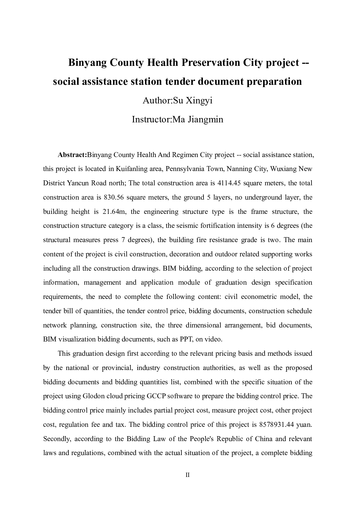 宾阳县健康养生城项目&mdash;&mdash;社会救助站招标文件编制-174974字.pdf 第2页