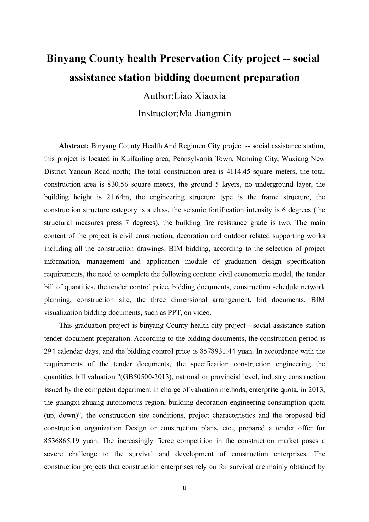 宾阳县健康养生城项目&mdash;&mdash;社会救助站投标文件编制-224313字.pdf 第2页