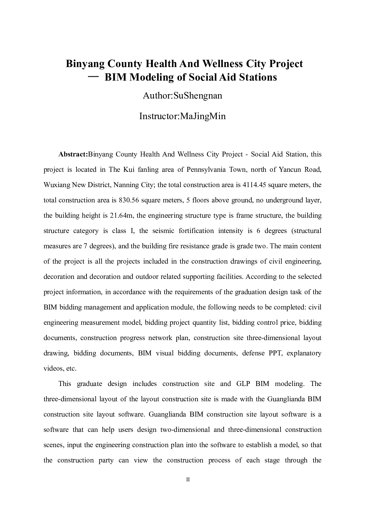 宾阳县健康养生城项目&mdash;社会救助站BIM建模-242476字.pdf 第2页
