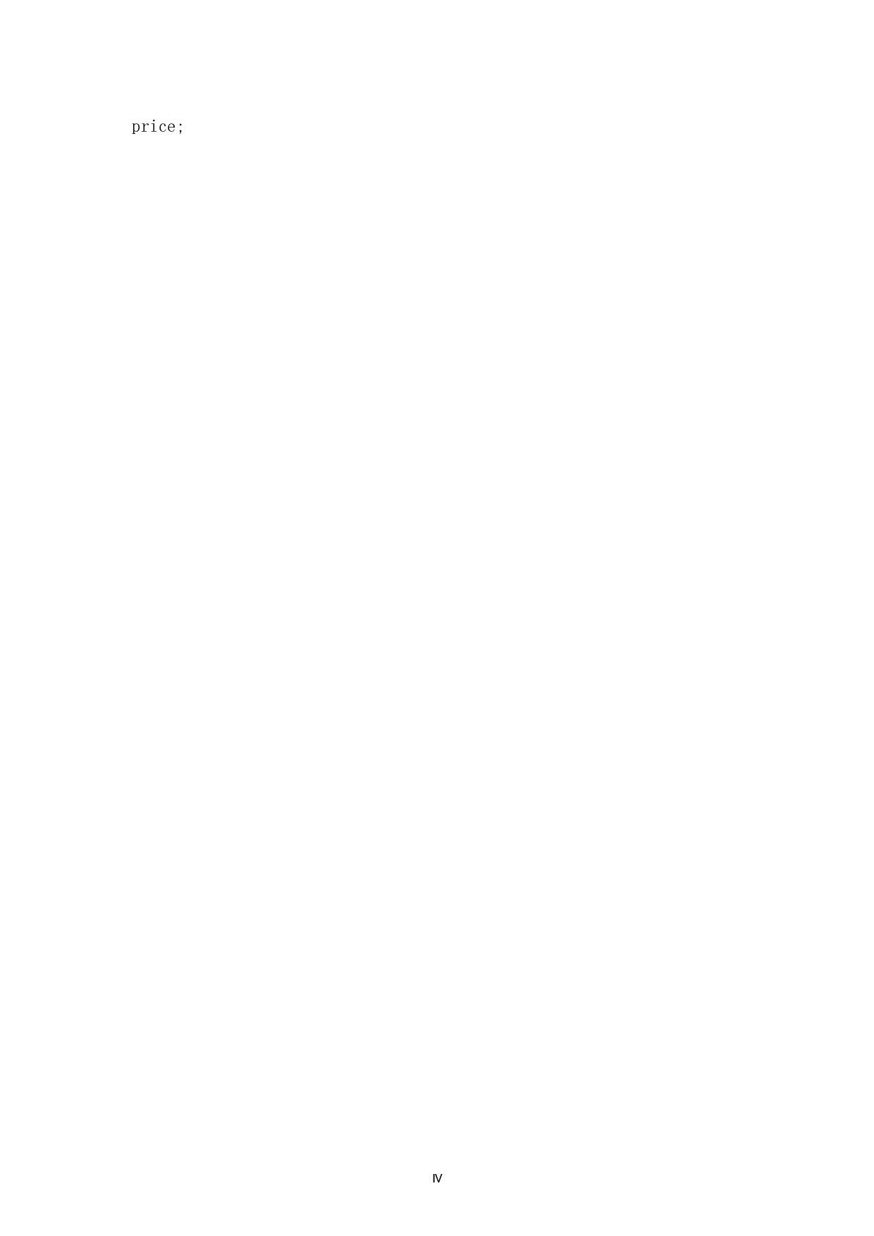 基于BIM技术的鸿德喜盈门10号楼施工图预算-3044字.doc 第4页