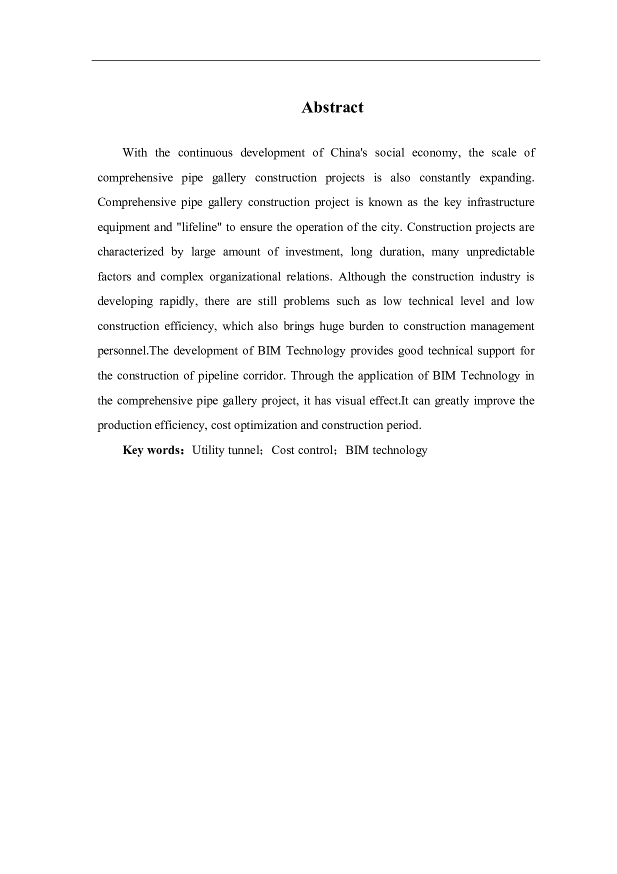 基于BIM技术的综合管廊工程施工成本控制-3571字.pdf 第1页