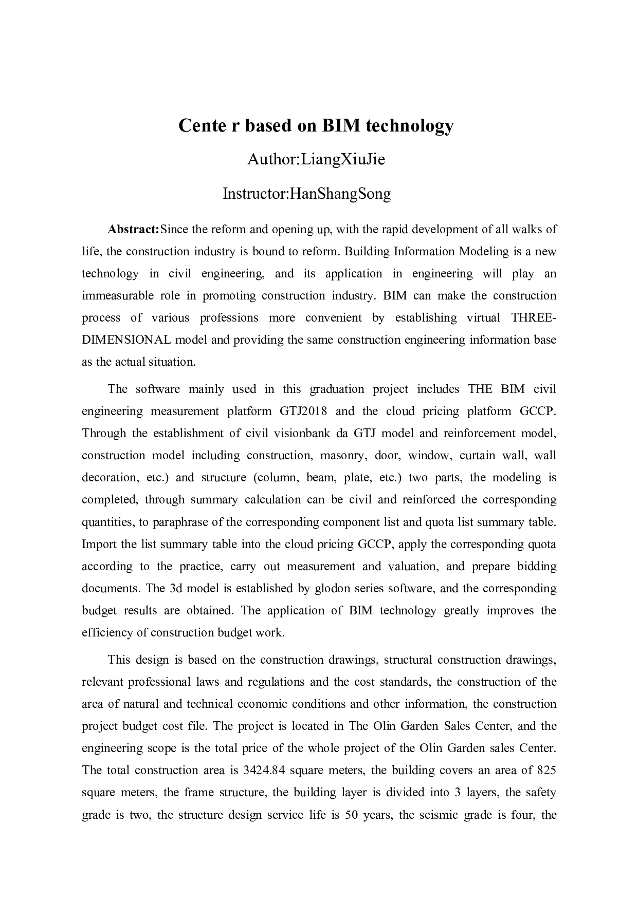 基于BIM技术的奥林花园售楼中心施工图预算-23737字.pdf 第2页