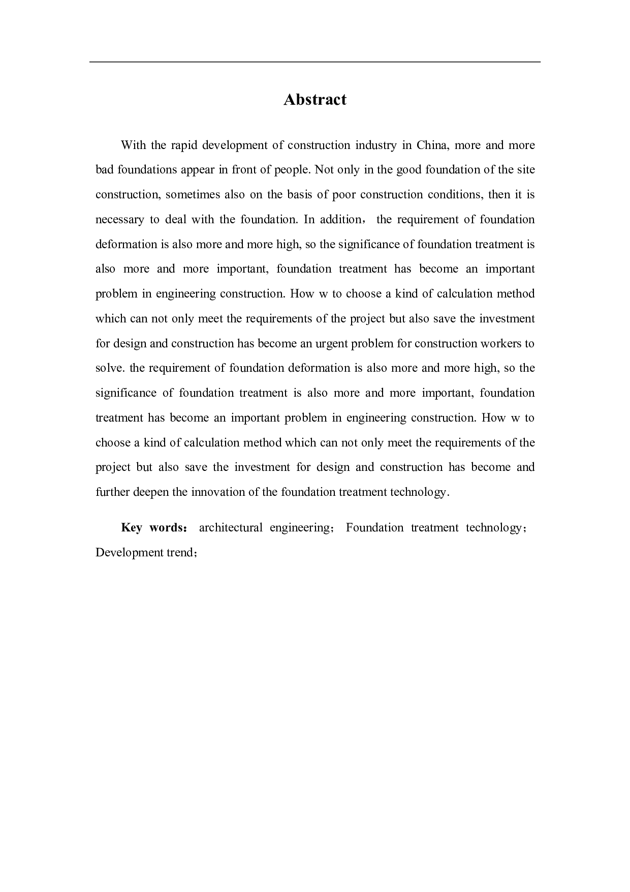 地基处理技术的发展及现状-5396字.pdf 第3页