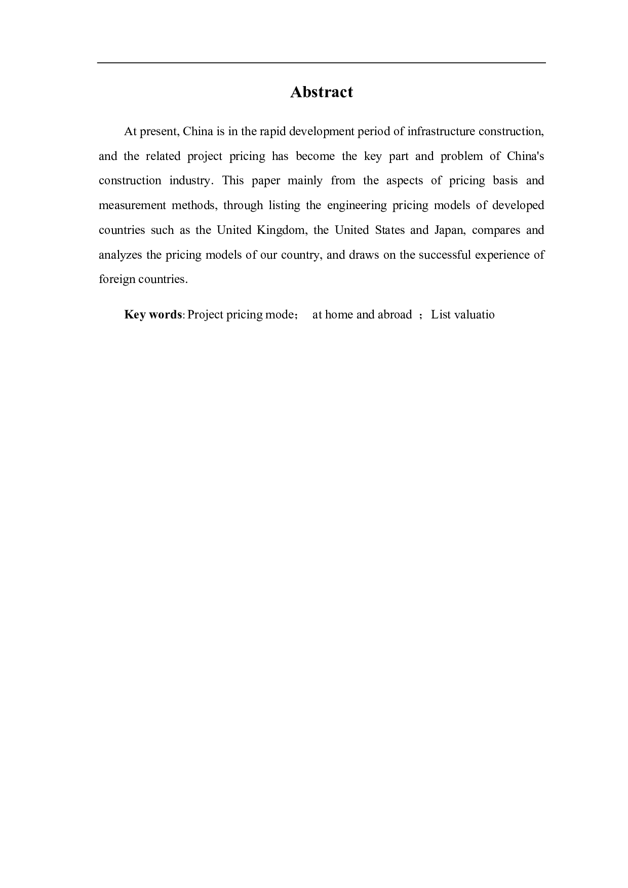 国外工程计价方法分析研究-3585字.pdf 第1页