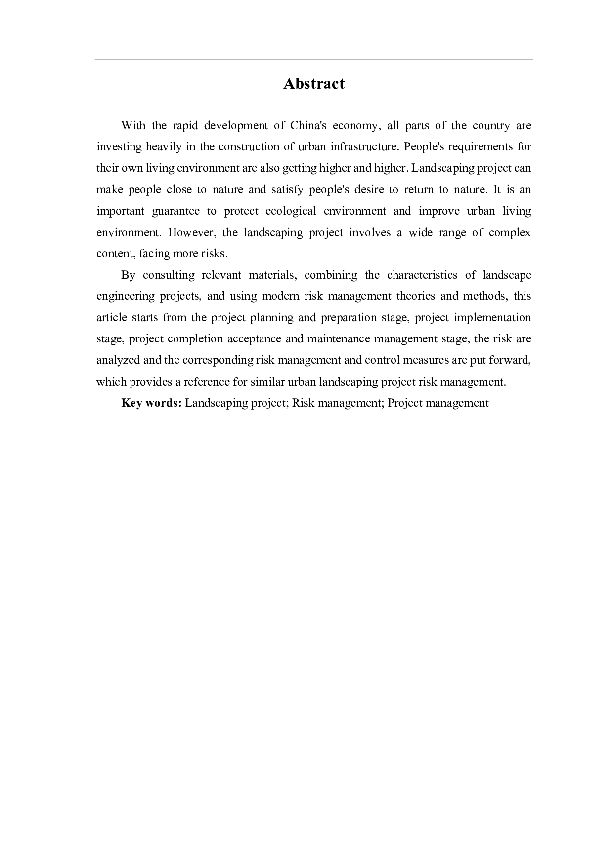 园林绿化工程的风险管理研究-3968字.pdf 第1页
