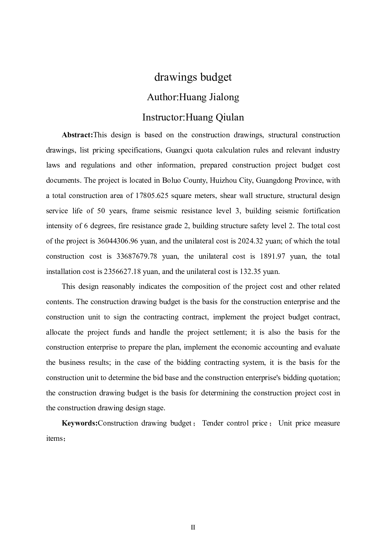 博罗县碧桂园滨江府6栋施工图预算-58436字.pdf 第2页