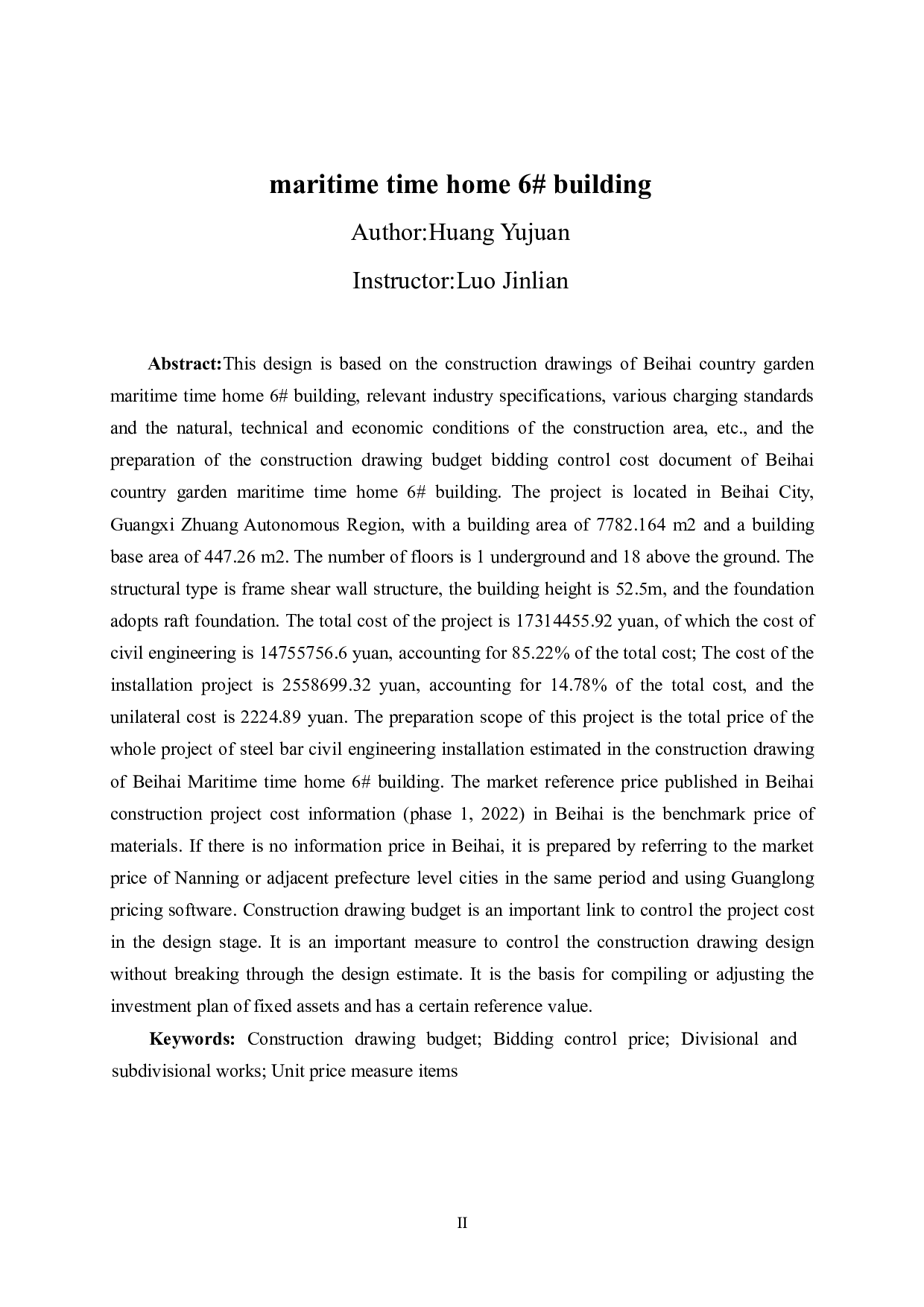 北海碧桂园海上时光家园6#楼施工图预算-45269字.pdf 第2页