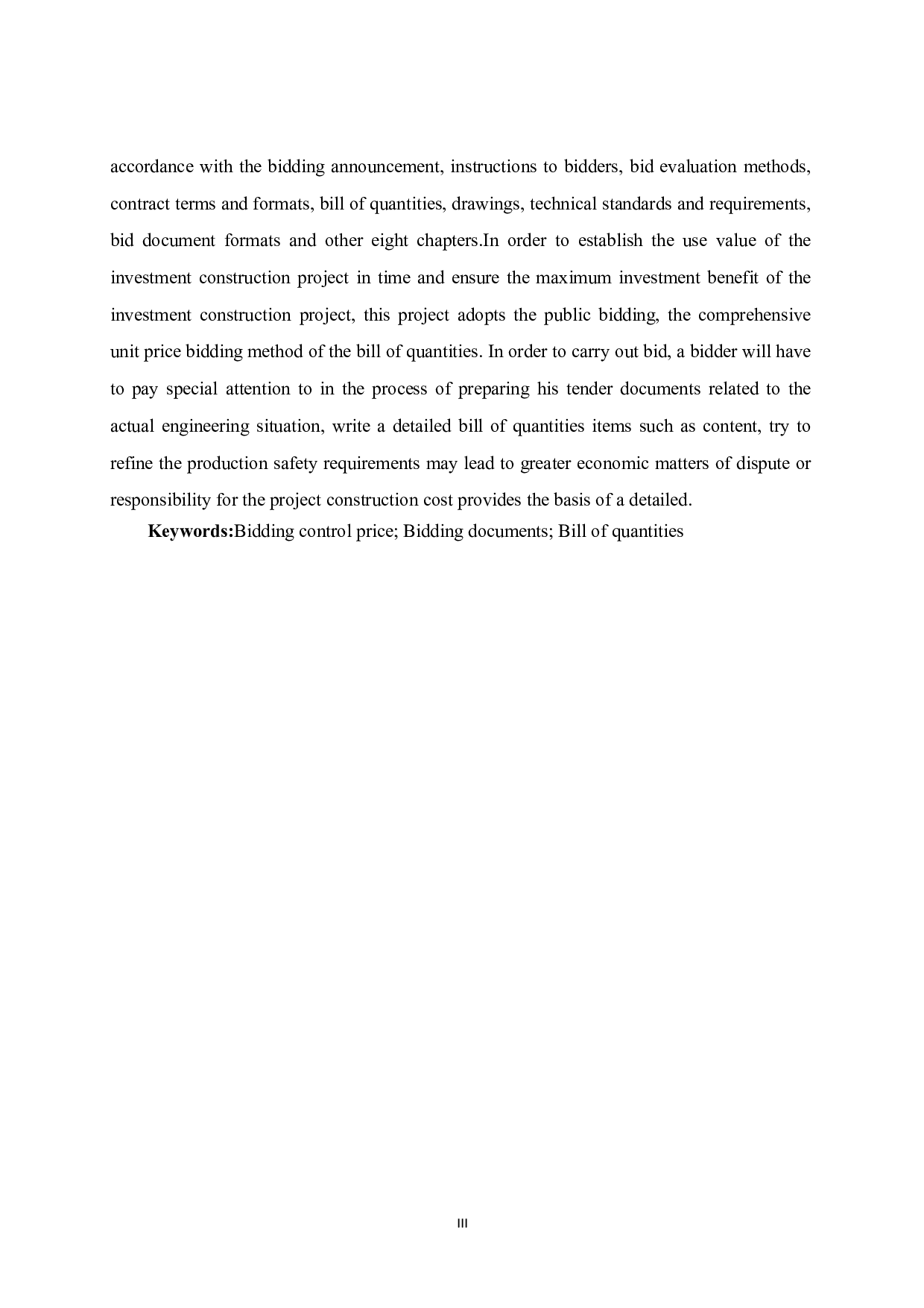 凭祥碧桂园项目招标文件-143192字.pdf 第3页