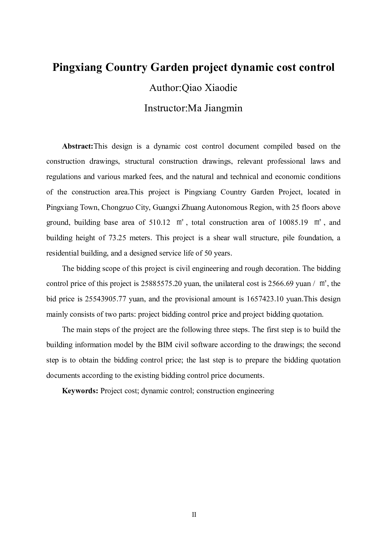 凭祥碧桂园项目动态造价管控-65030字.pdf 第2页