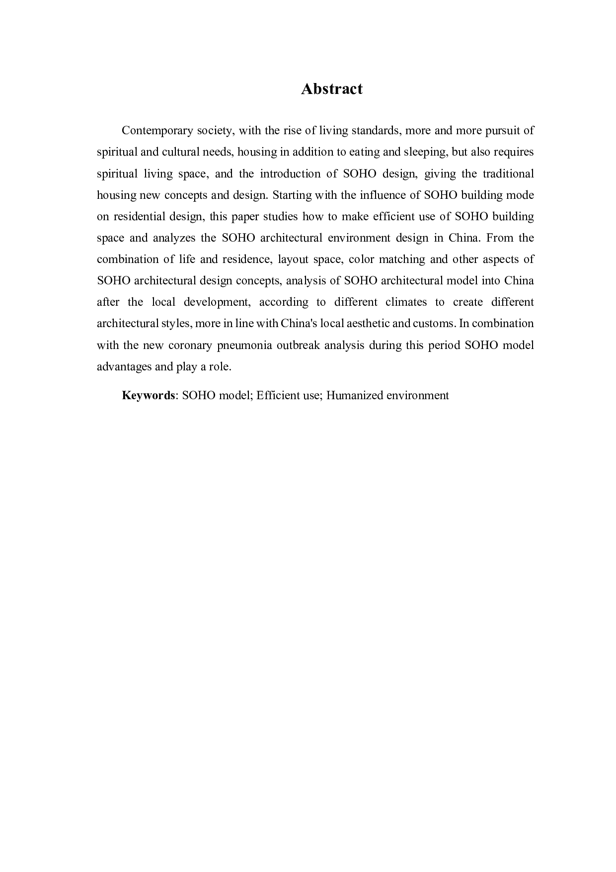 SOHO建筑设计研究-3721字.pdf 第1页