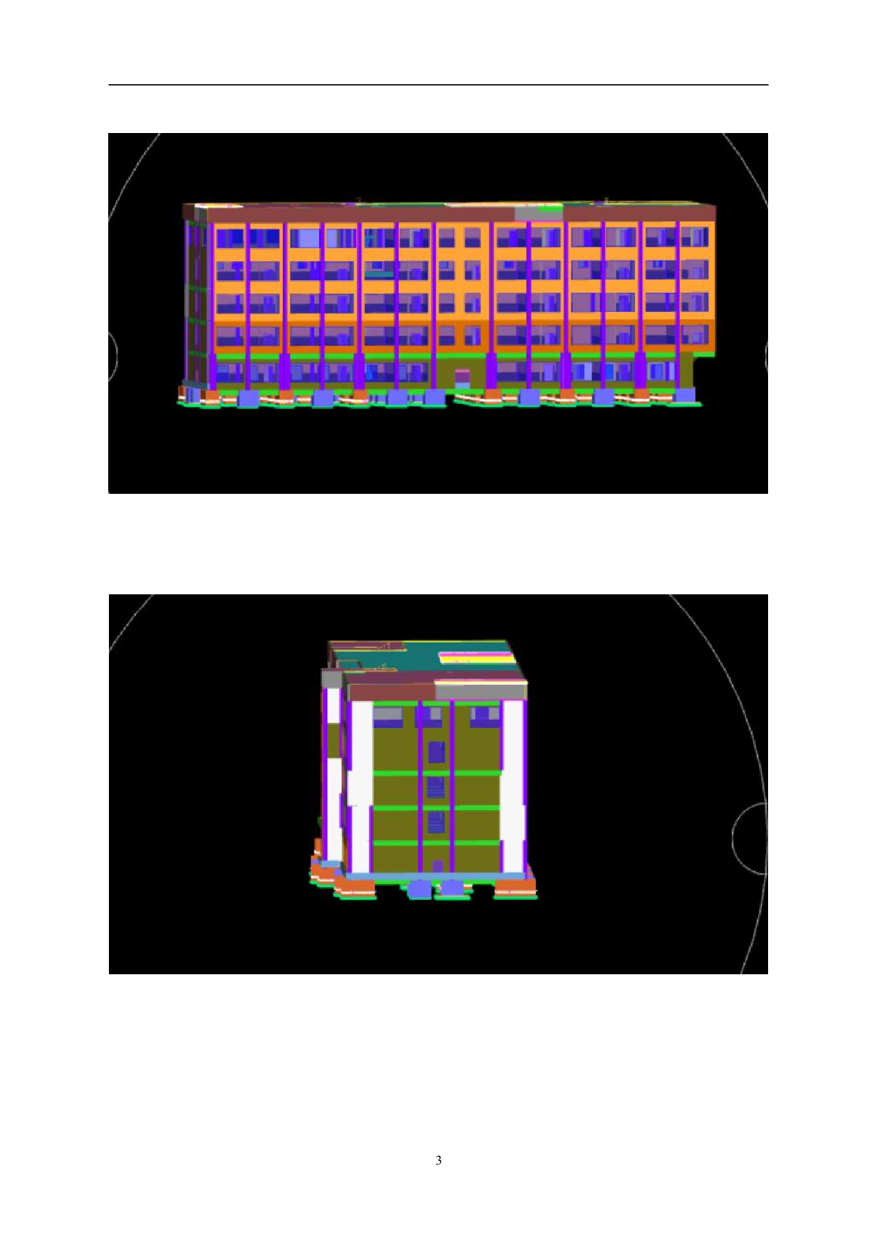 山东省日照市莒县长岭镇某小学综合楼工程造价-20516字.pdf 第5页