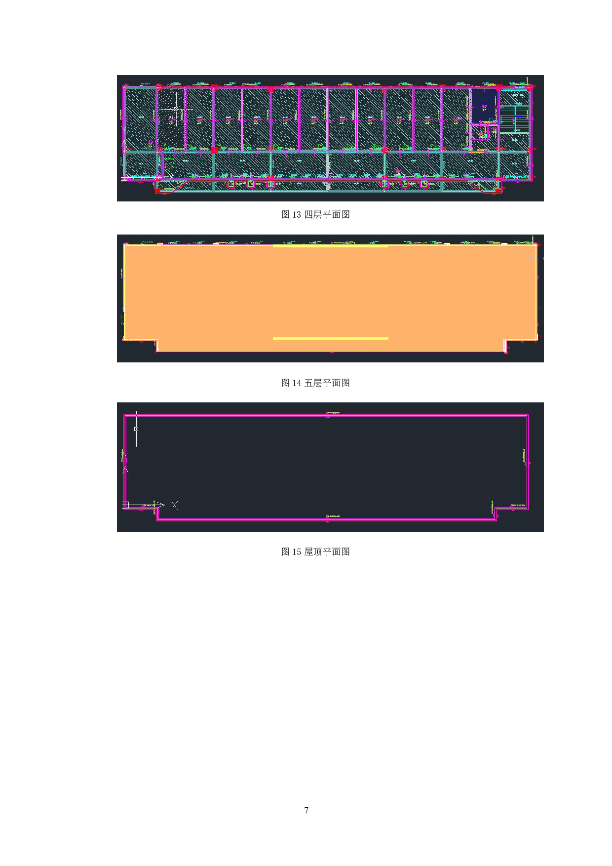 山东省东明县某中学行政办公楼招标控制价-3890字.pdf 第8页