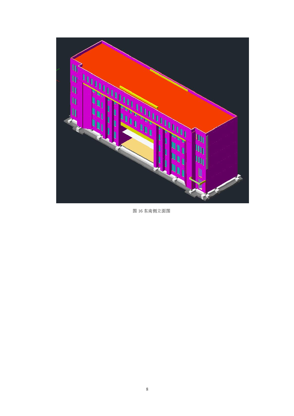 山东省东明县某中学行政办公楼招标控制价-3890字.pdf 第9页