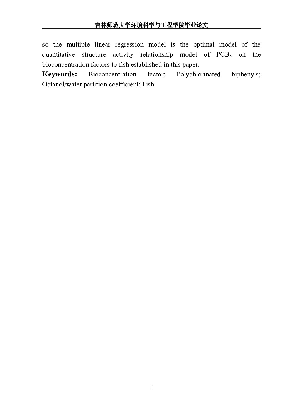 多氯联苯类化合物生物富集因子预测模型建立与评价-11627字.docx 第1页