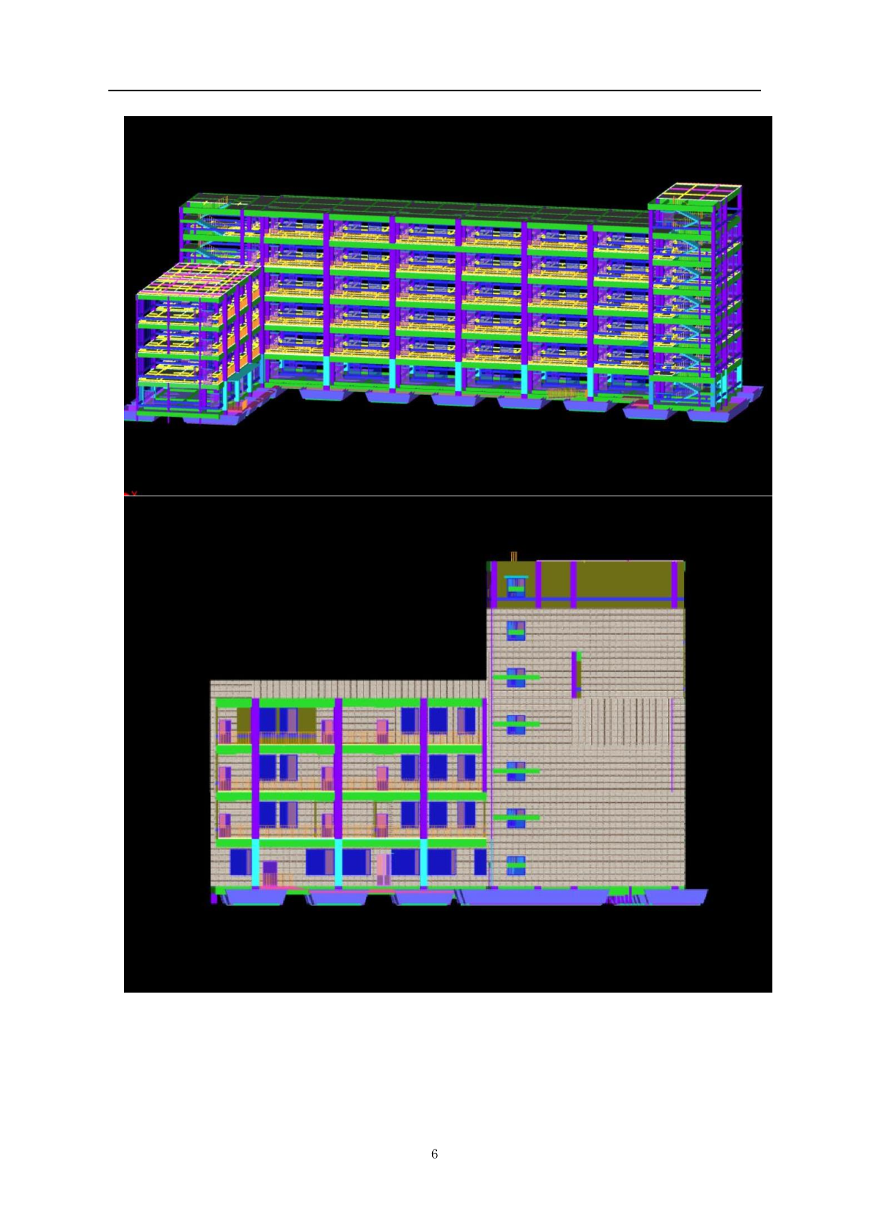 福建省莆田市某中学教学楼工程造价文件-20151字.pdf 第8页
