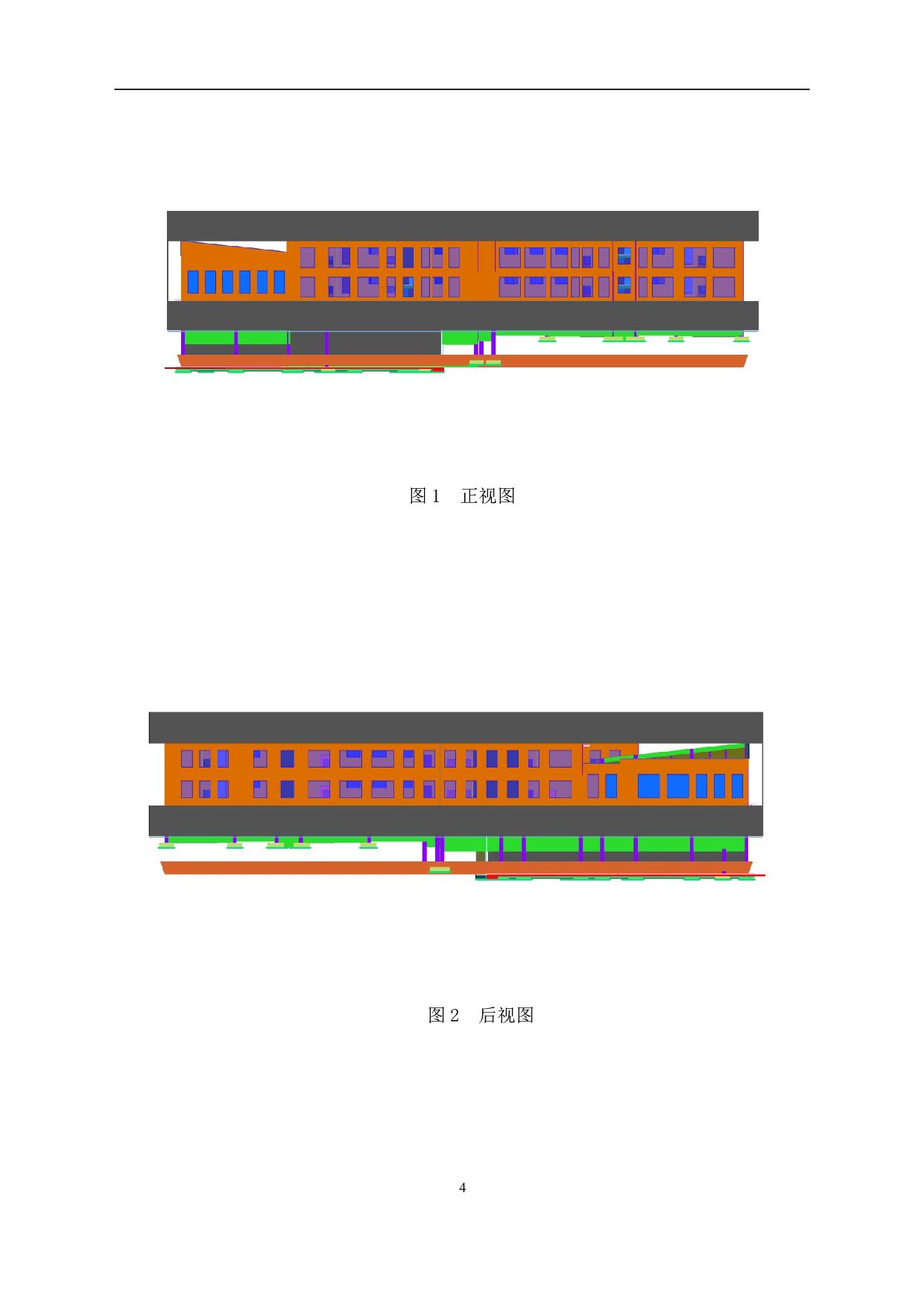 山东省青岛市某幼儿园工程造价文件-19527字.pdf 第6页