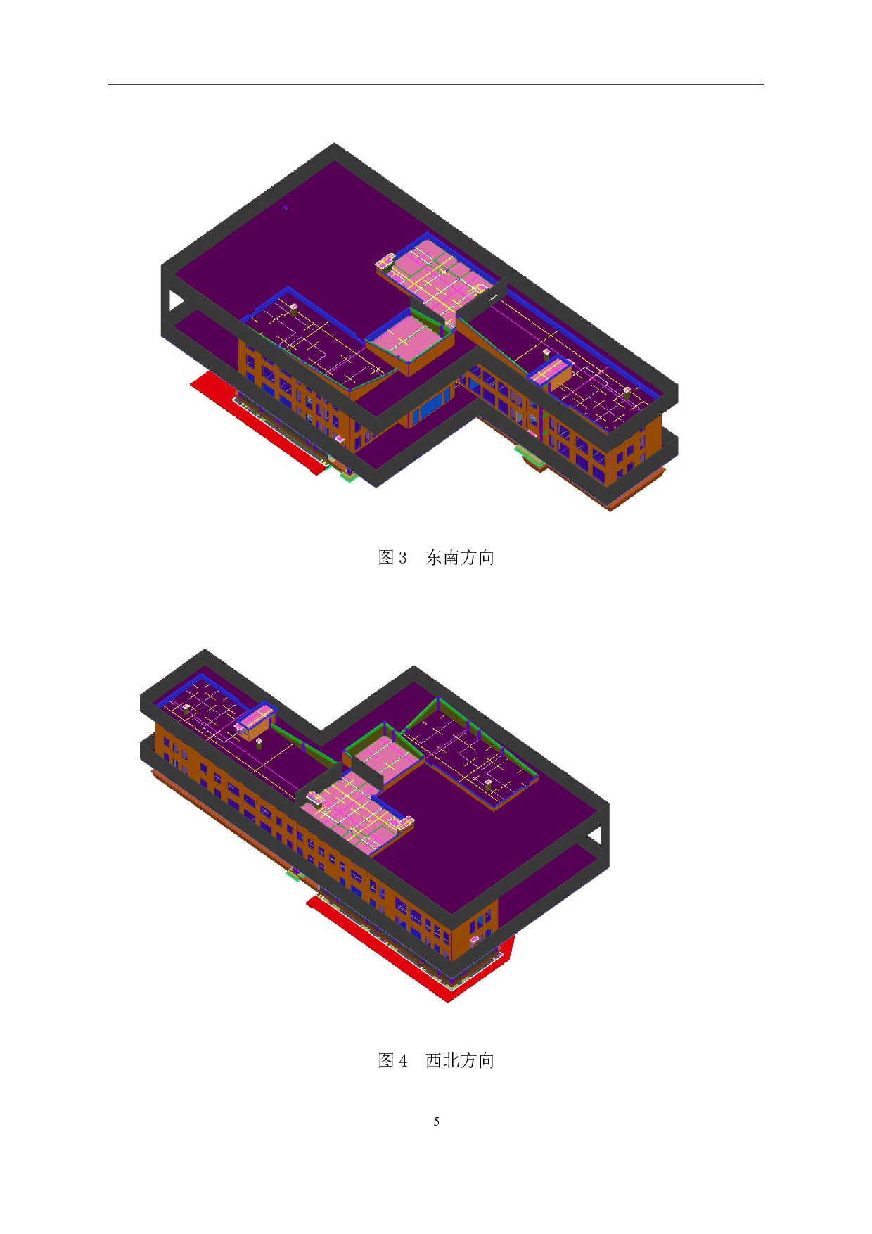 山东省青岛市某幼儿园工程造价文件-19527字.pdf 第7页