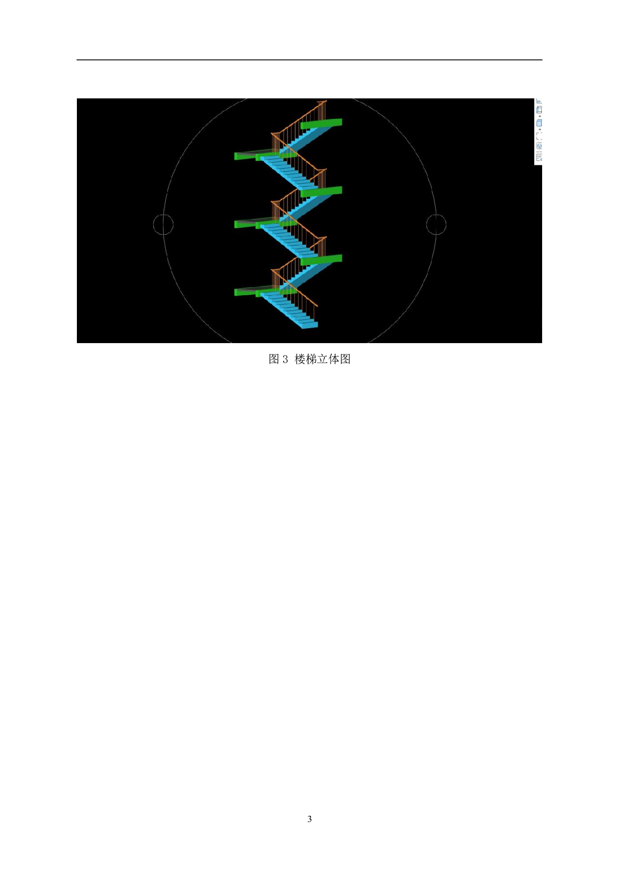 垦利区某实验小学课程楼招标控制价文件-5008字.pdf 第5页