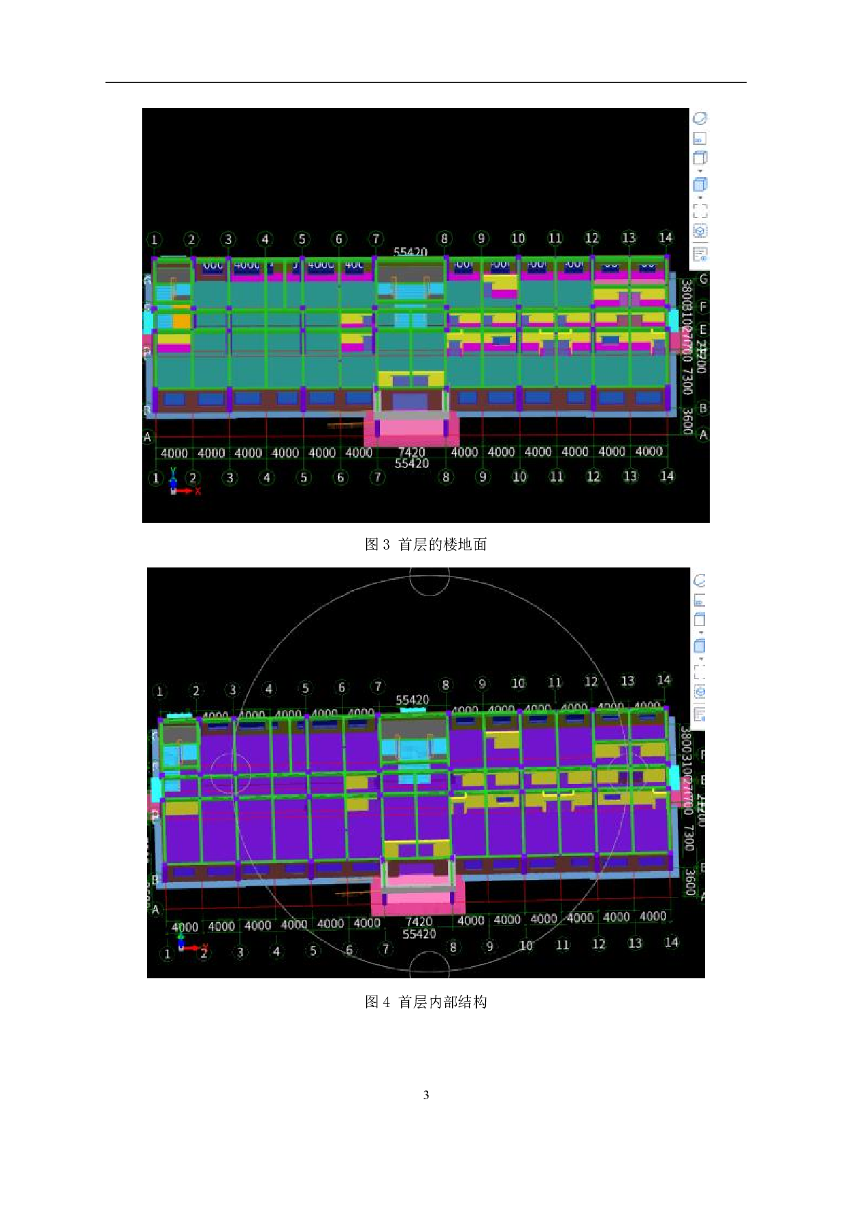 沂水县龙家圈某初级中学工程造价文件-22040字.pdf 第5页