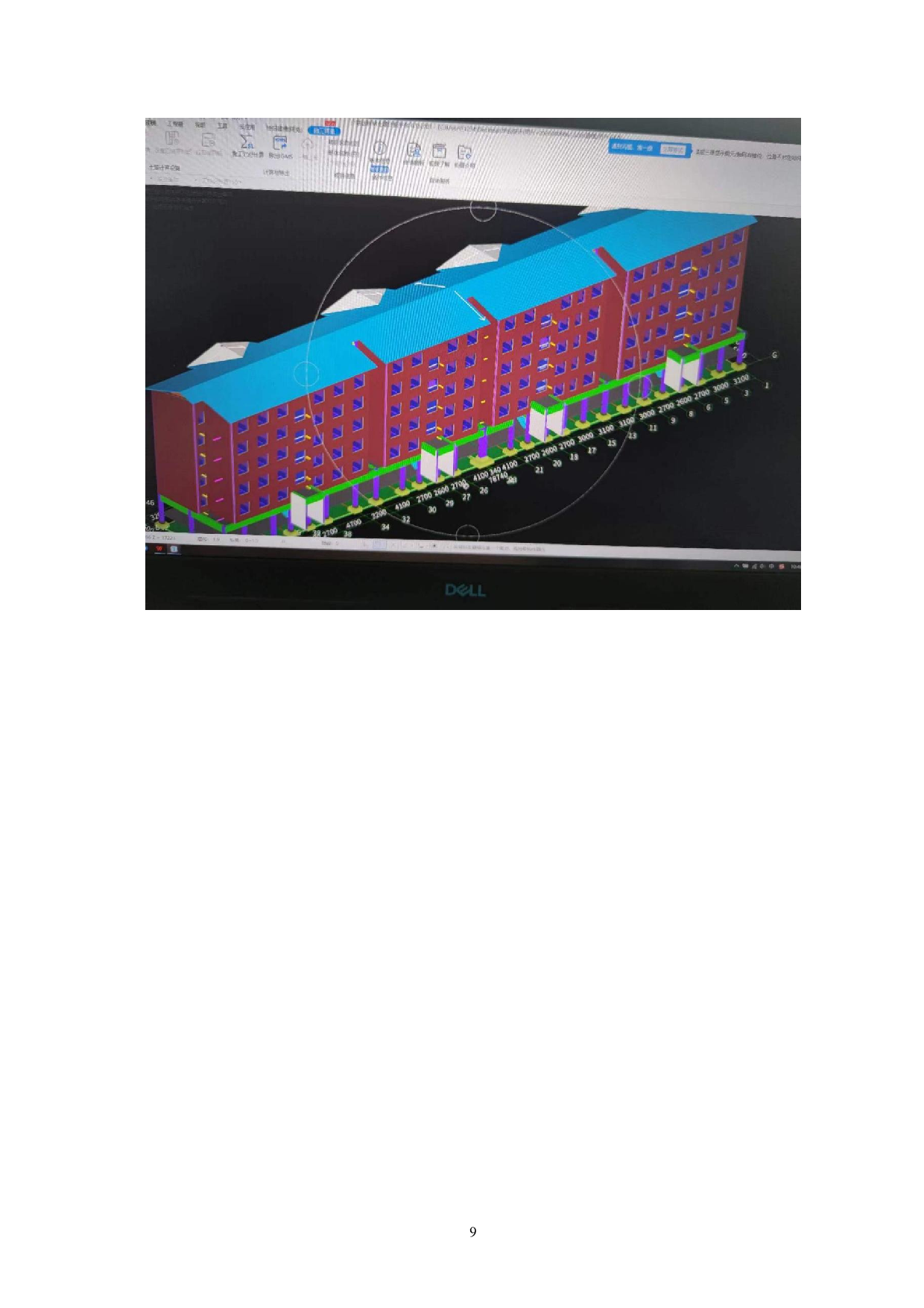 天津市某住宅楼工程造价文件-17308字.pdf 第7页