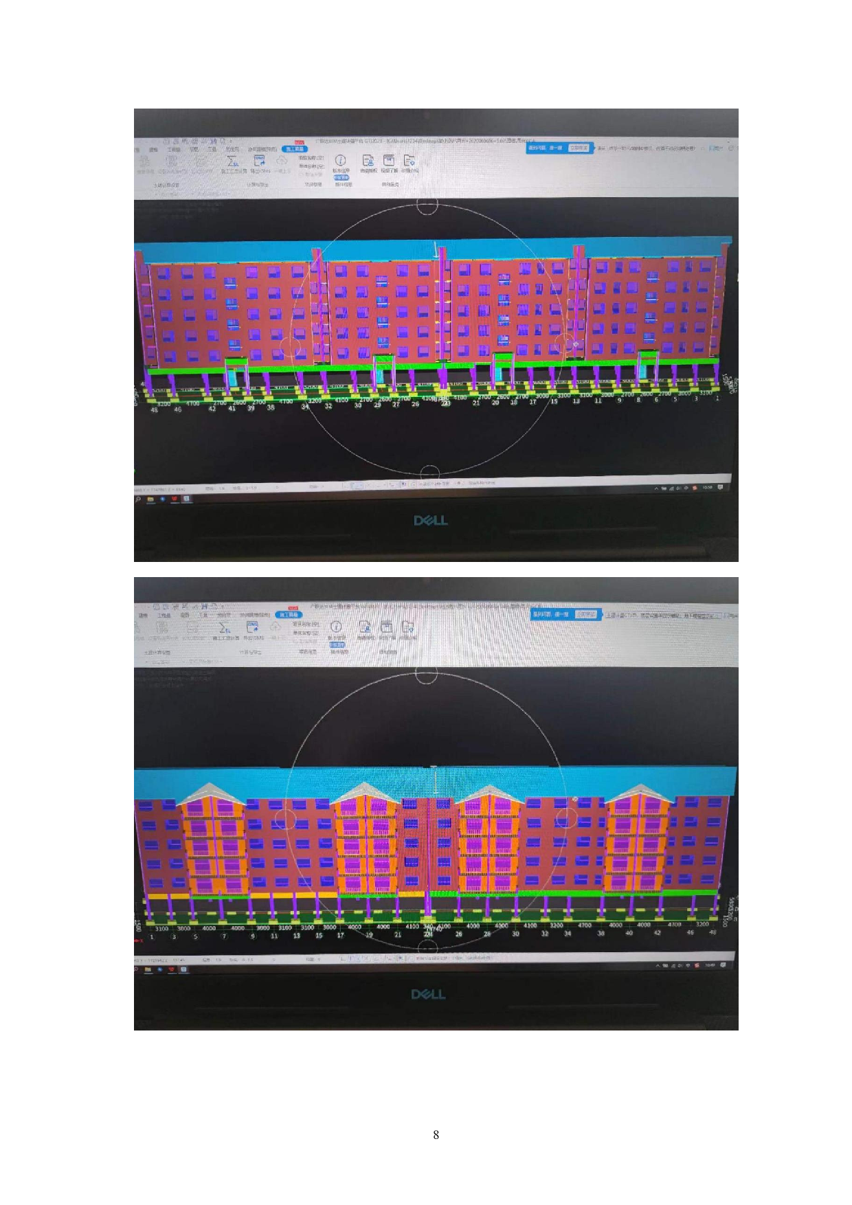 天津市某住宅楼工程造价文件-17308字.pdf 第6页