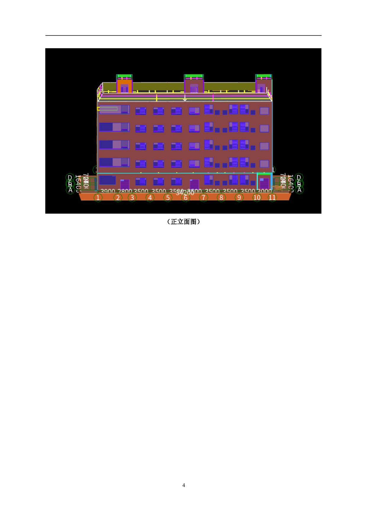 湖南省郴州市汝城县三江口某宿舍楼工程造价文件-12939字.pdf 第7页