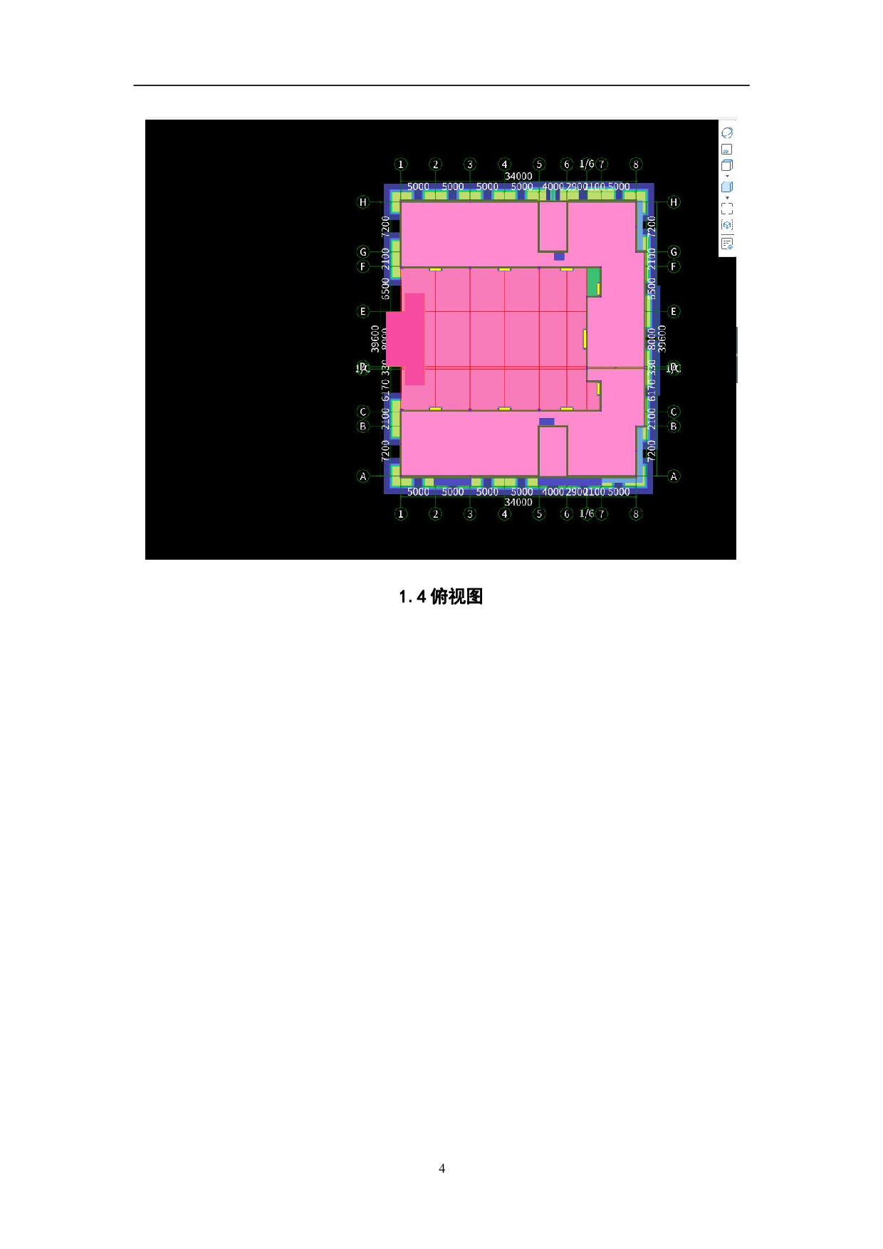 龙山县某高级中学教学楼工程造价文件-9300字.pdf 第6页