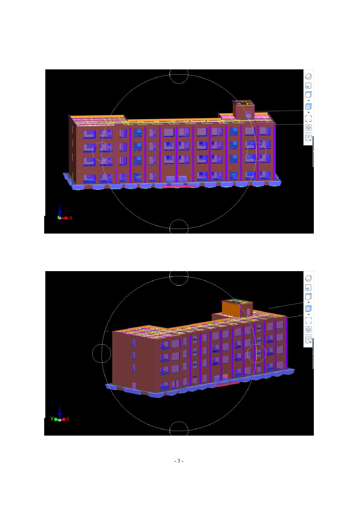 山东省某小学工程造价文件-19797字.pdf 第5页