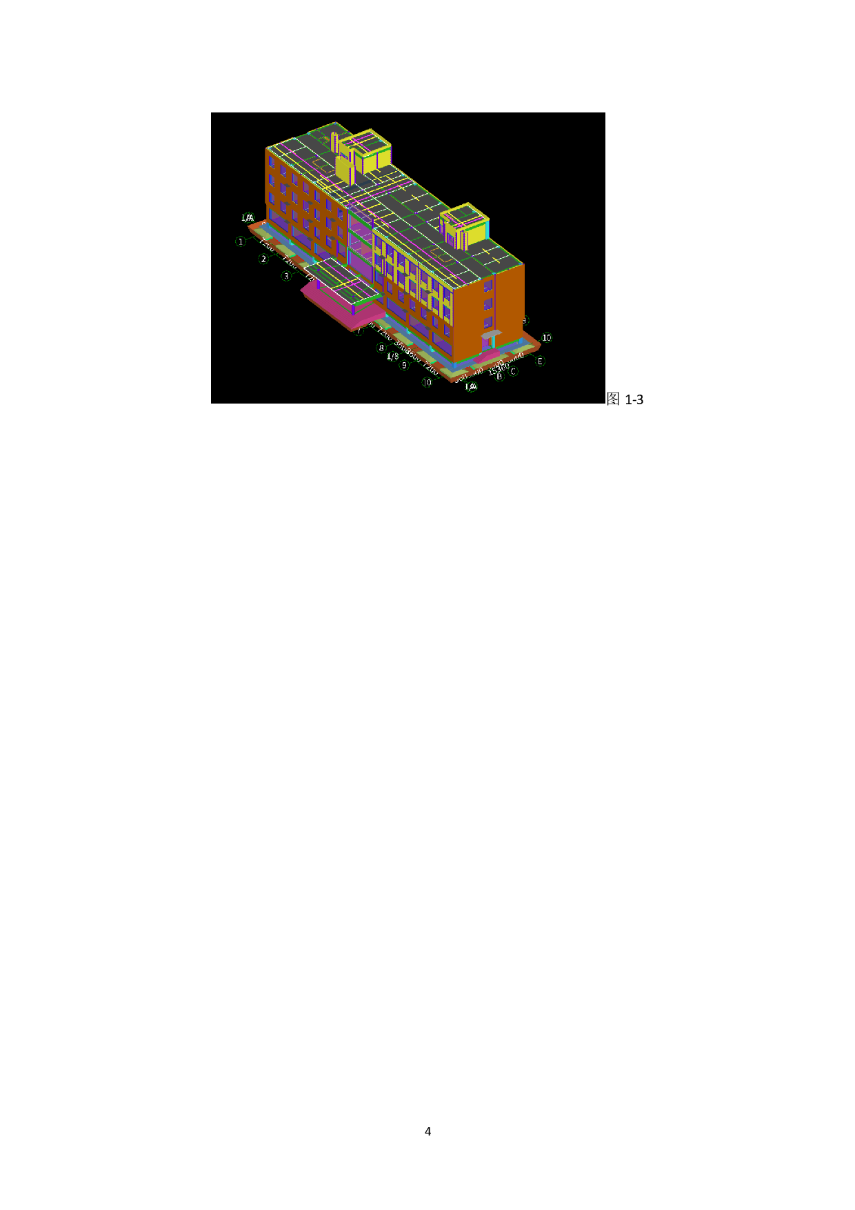 山东省济宁市汶上县某办公楼工程造价文件-17125字.pdf 第6页