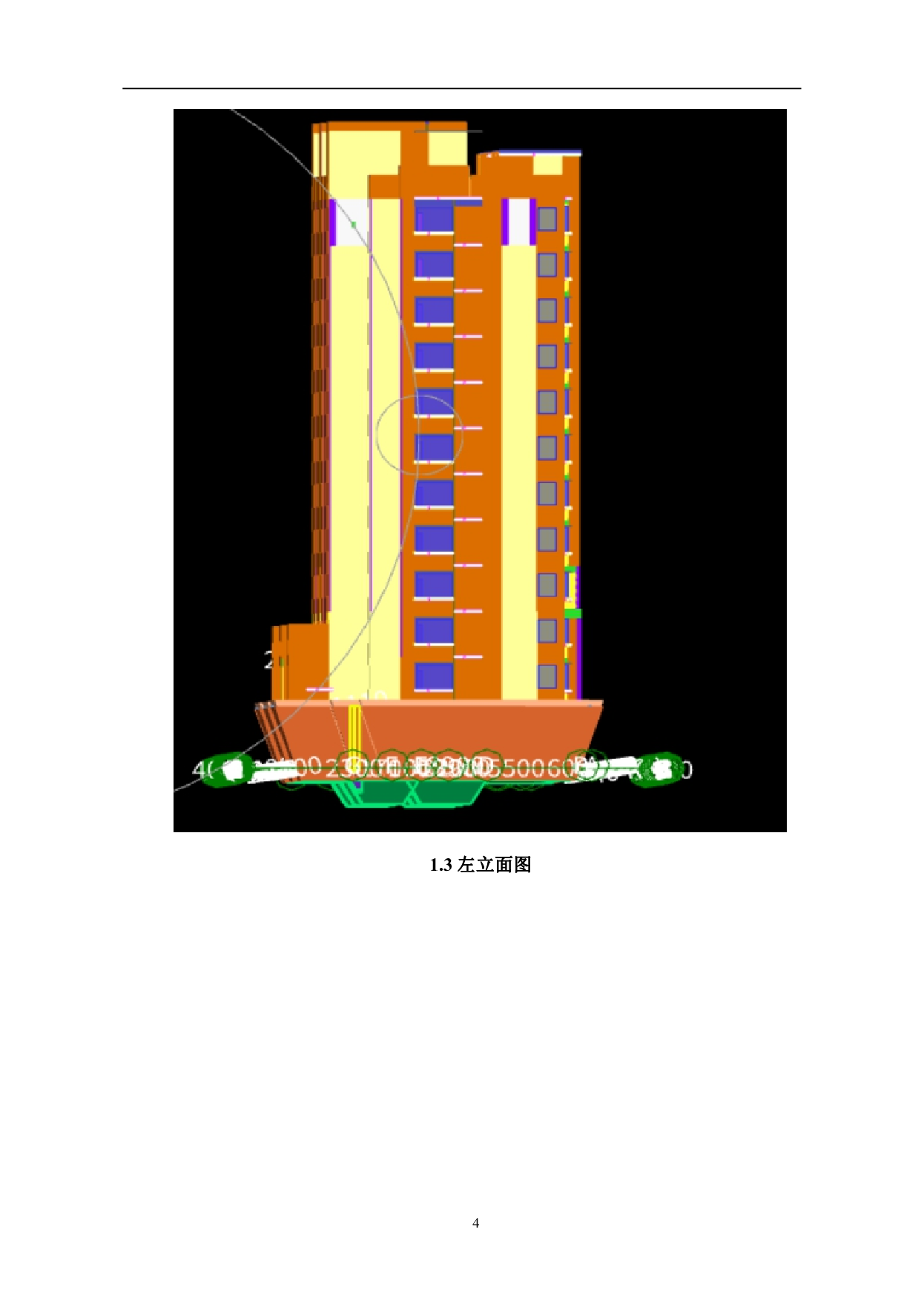 济南高新区武家安置区某住宅楼工程造价文件-26329字.pdf 第6页