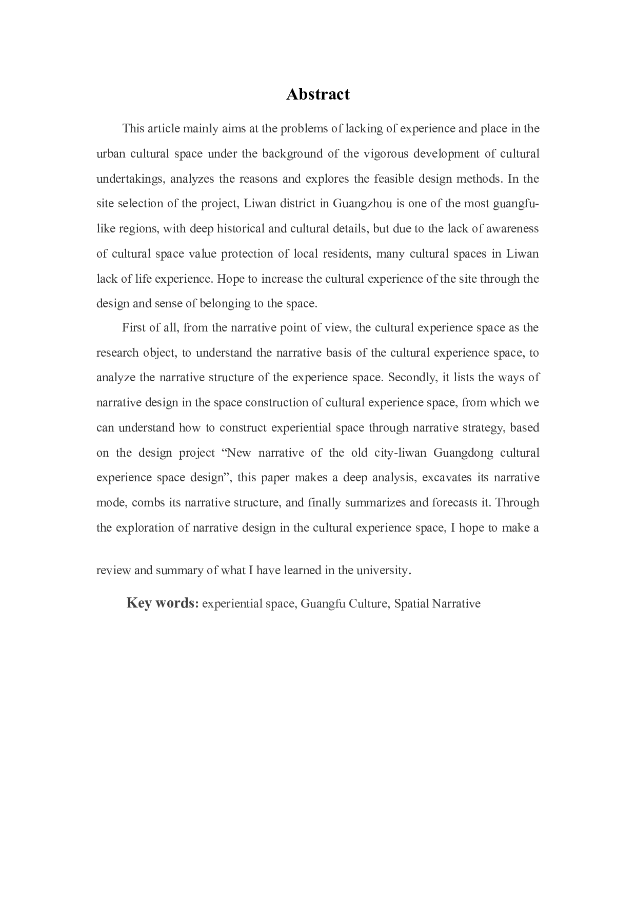 基于广府文化的体验式空间叙事性研究-11671字.doc 第2页