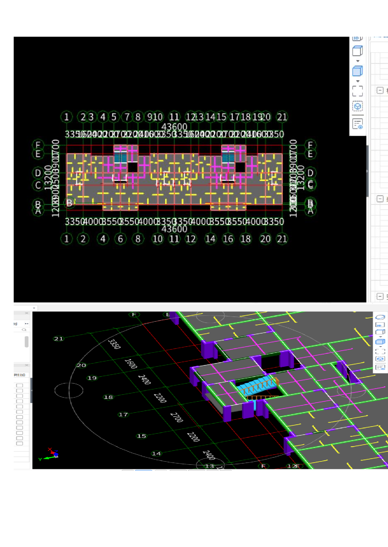 山东省临沂市某小区招标控制价文件-17291字.pdf 第6页