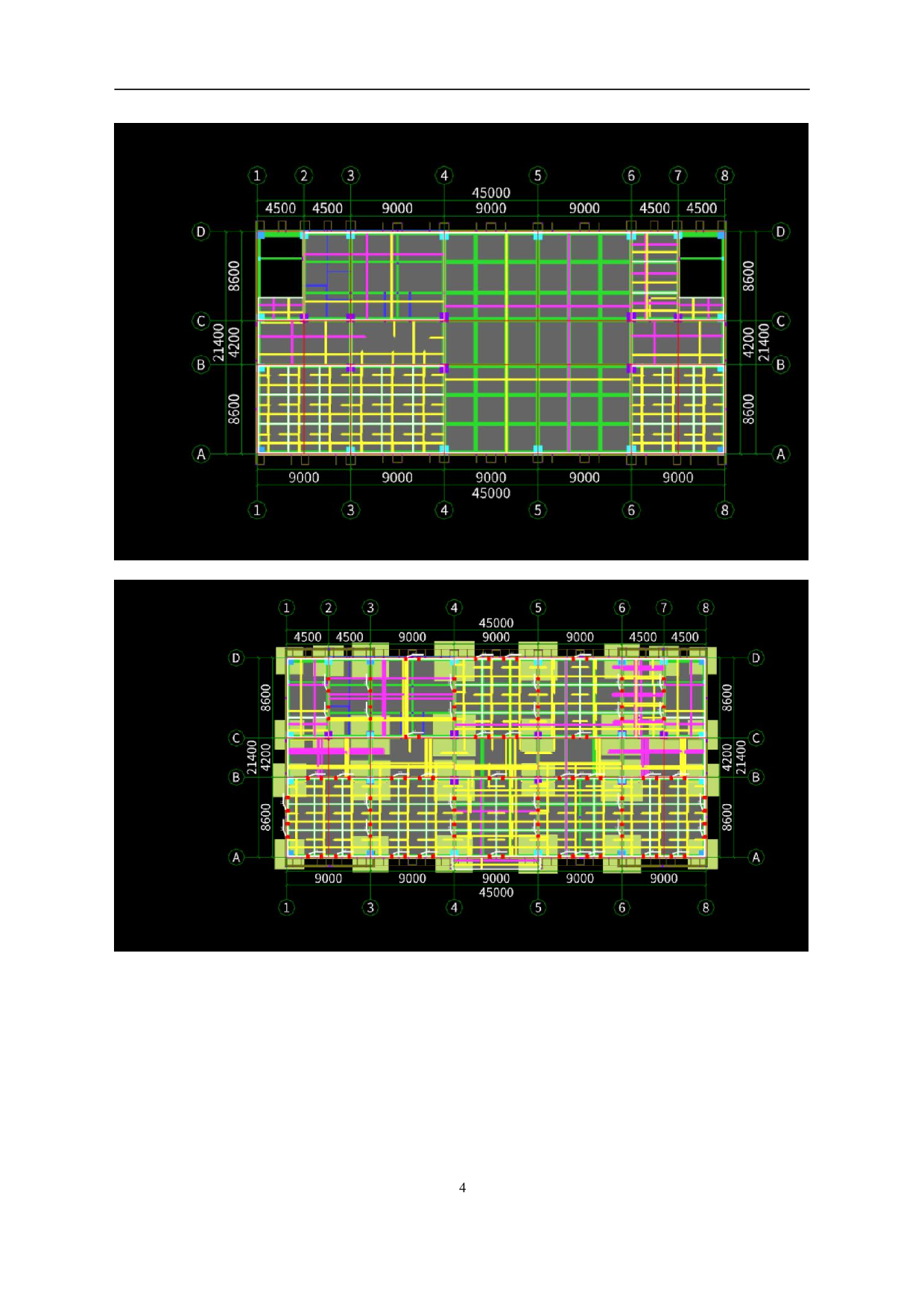山东省潍坊市东夏小学教学综合楼1#工程房屋建筑与装饰工程投标报价-32385字.pdf 第6页