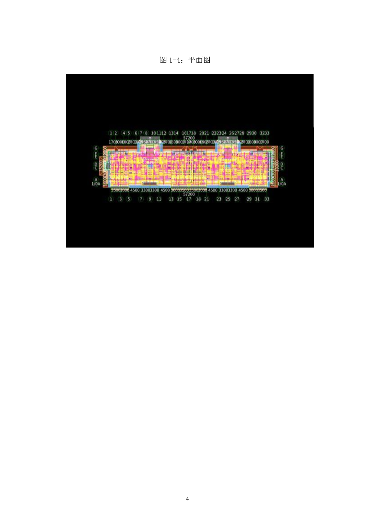 河南省洛阳市偃师区某小区住宅楼工程造价文件-13067字.pdf 第6页