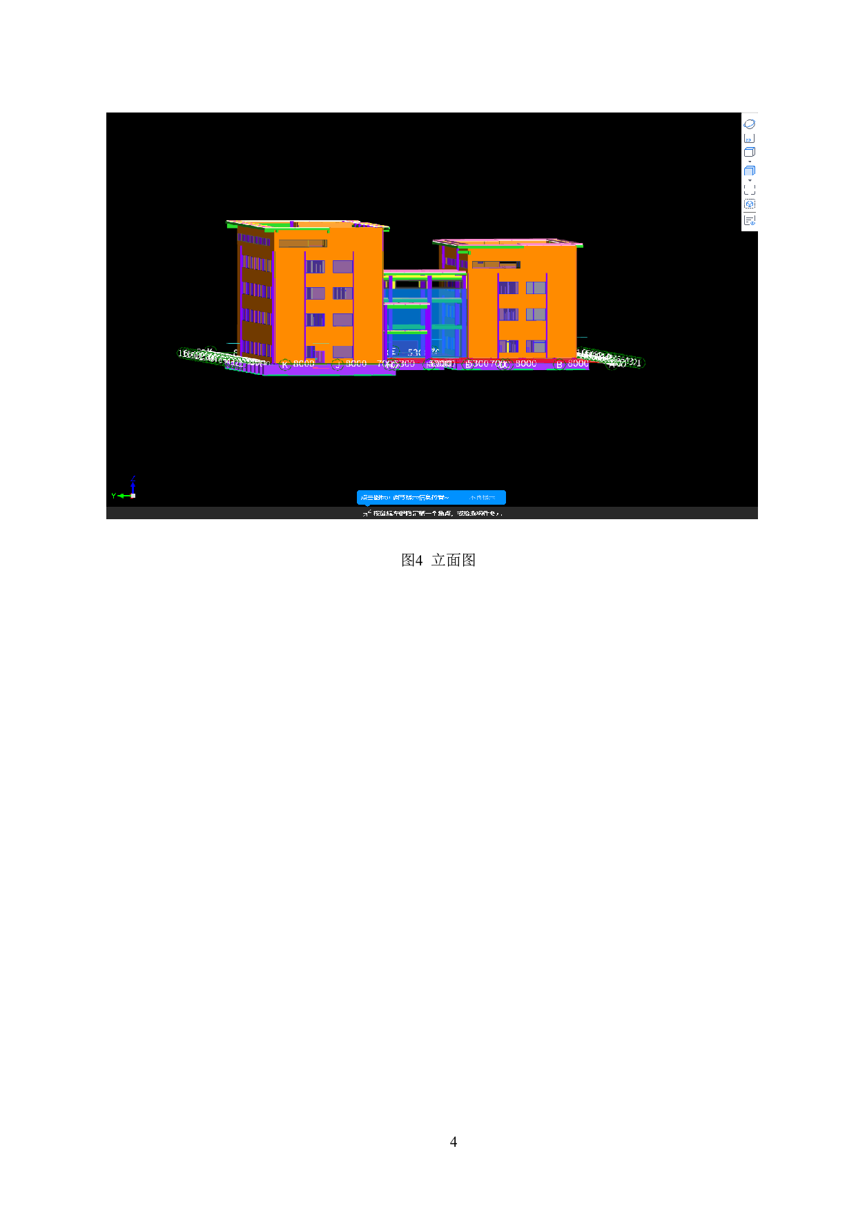亳州市谯城区某公司办公质检楼工程造价文件-19460字.doc 第6页