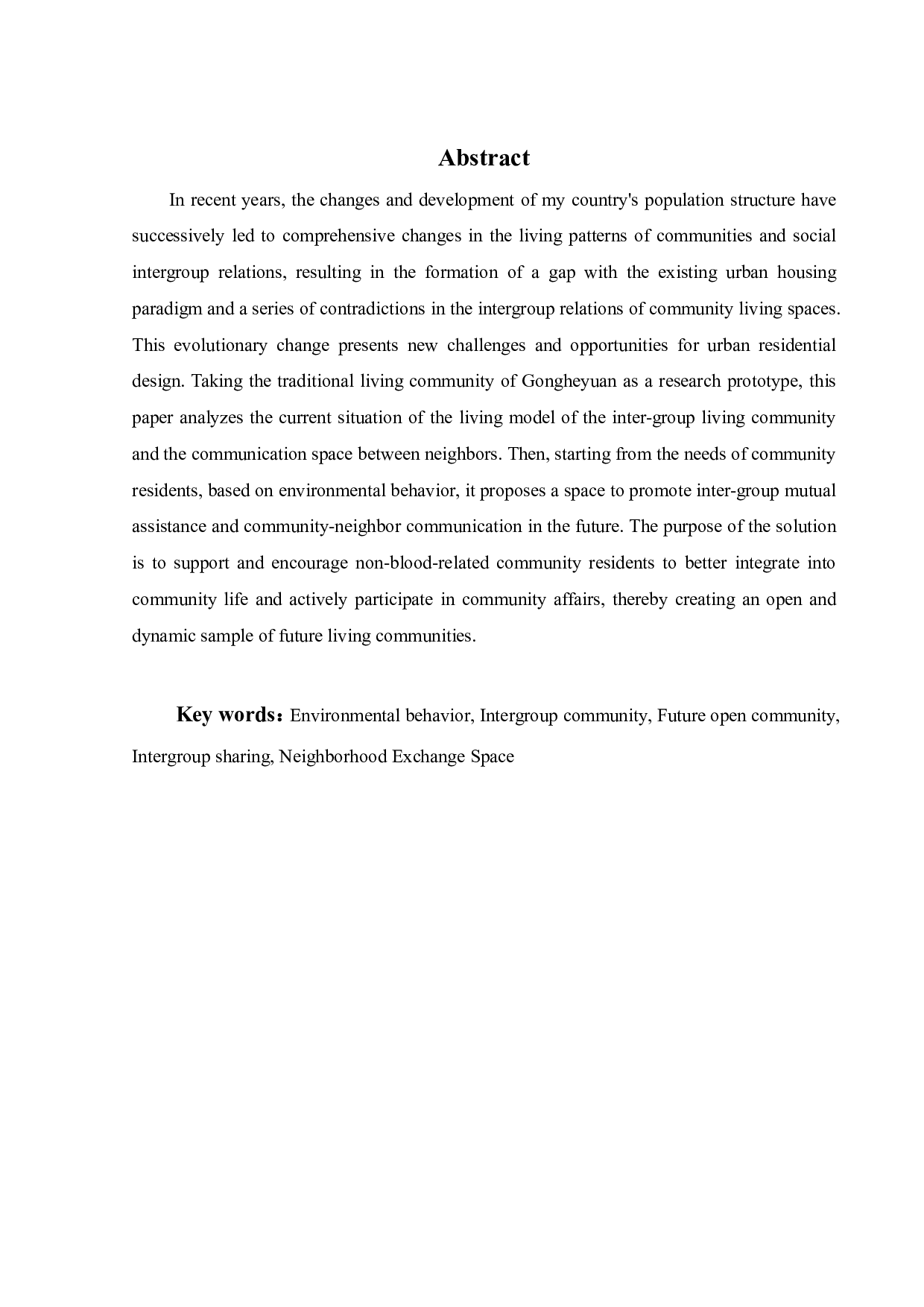 基于环境行为的未来社区群际共享场景营造研究之一-10833字.pdf 第1页