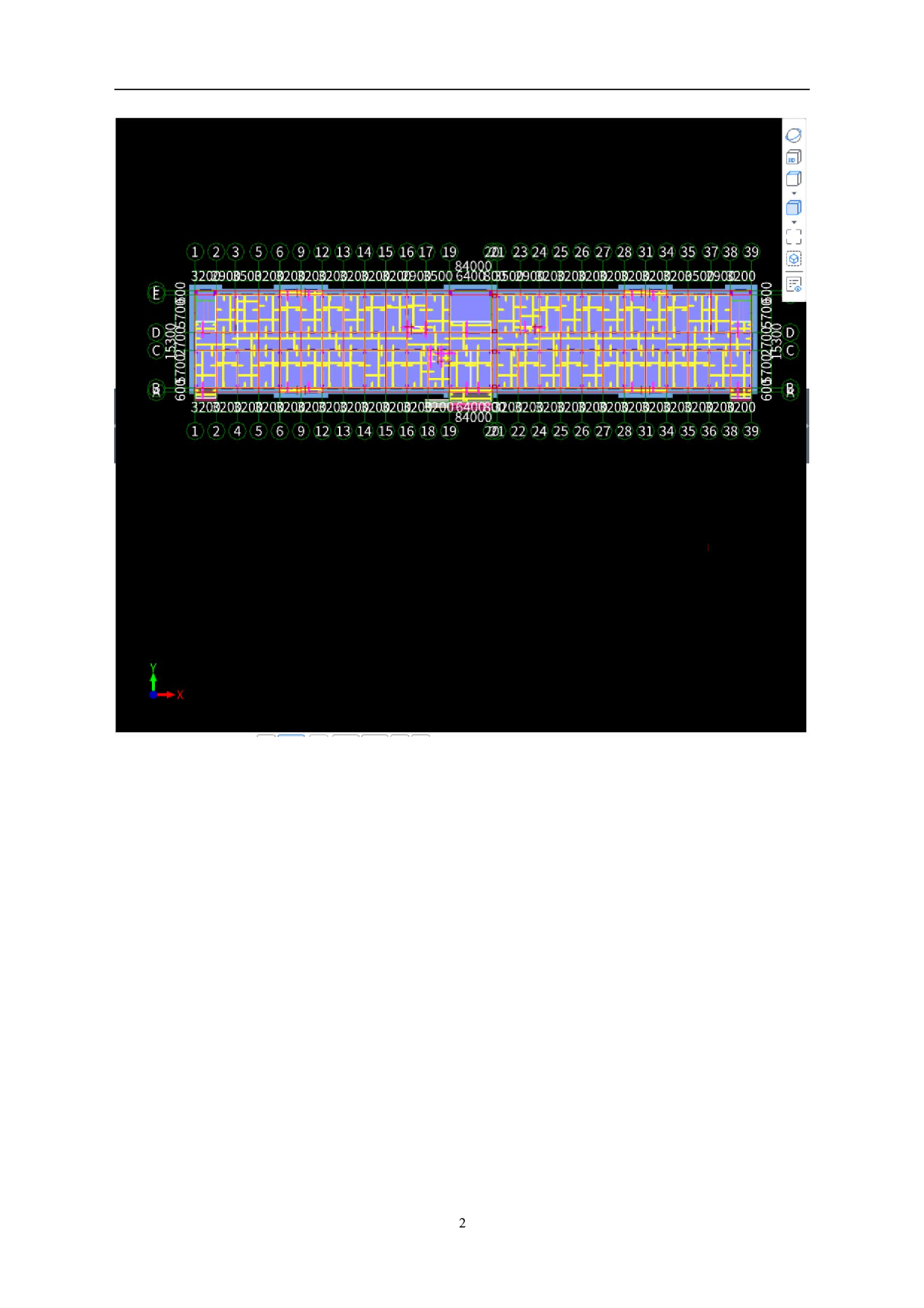 山东省临沂市河东区某女生公寓楼工程造价文件-11070字.pdf 第5页